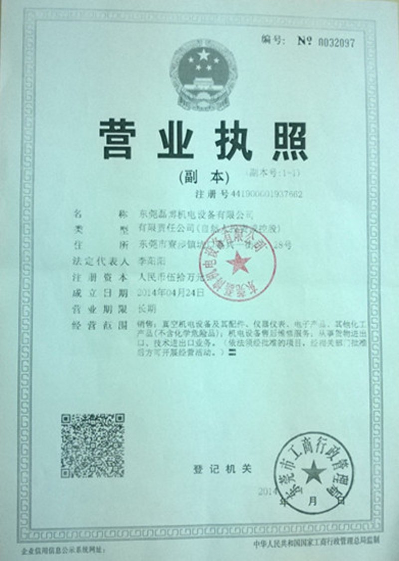 招聘383人!|学历|本科|大专|翻译|理工科_